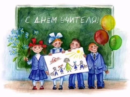 Сегодня - удивительный и душевный праздник!🤗❤️