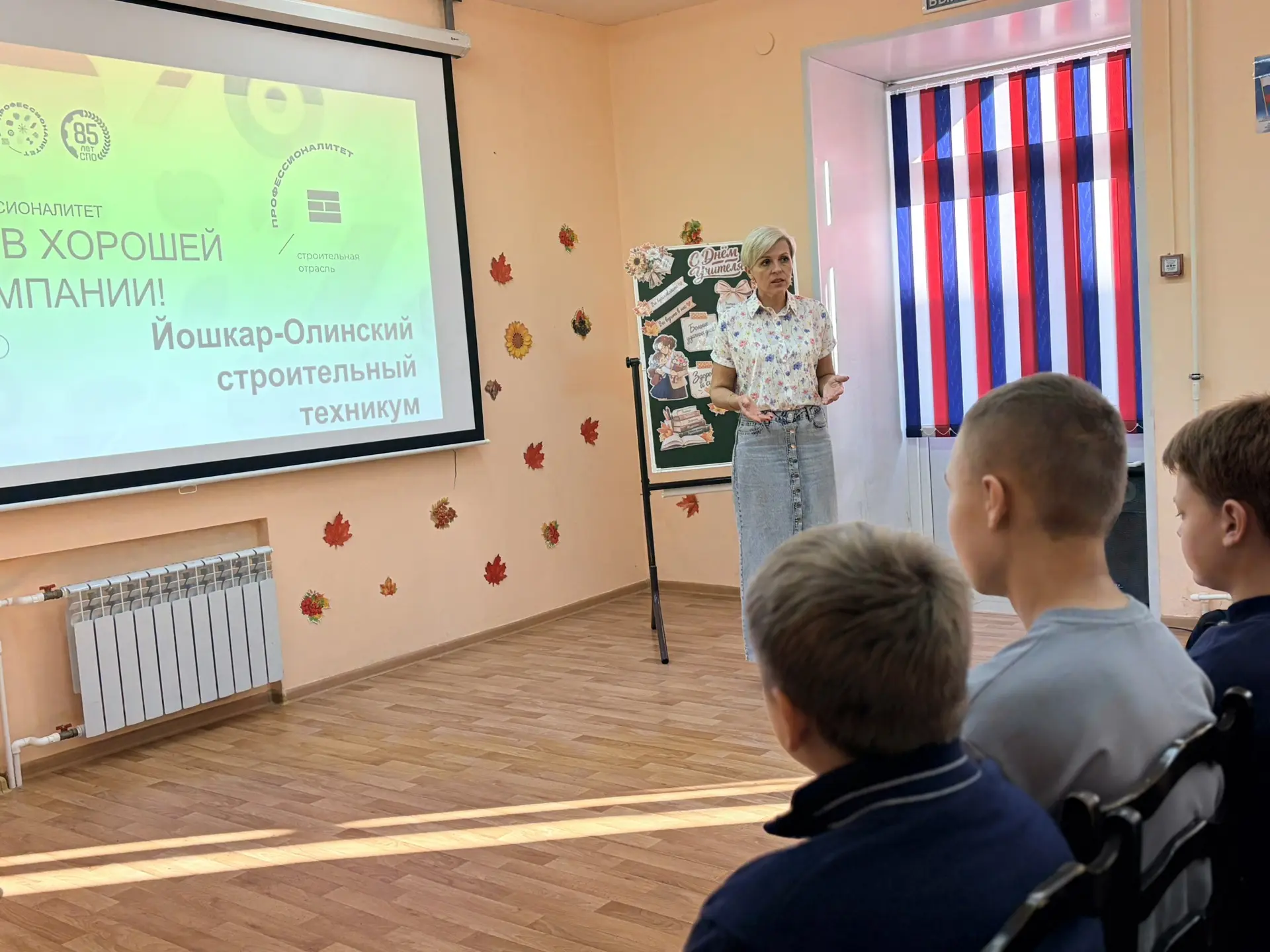 Профориентация: заглянули в мир строительных профессий! 🏗️