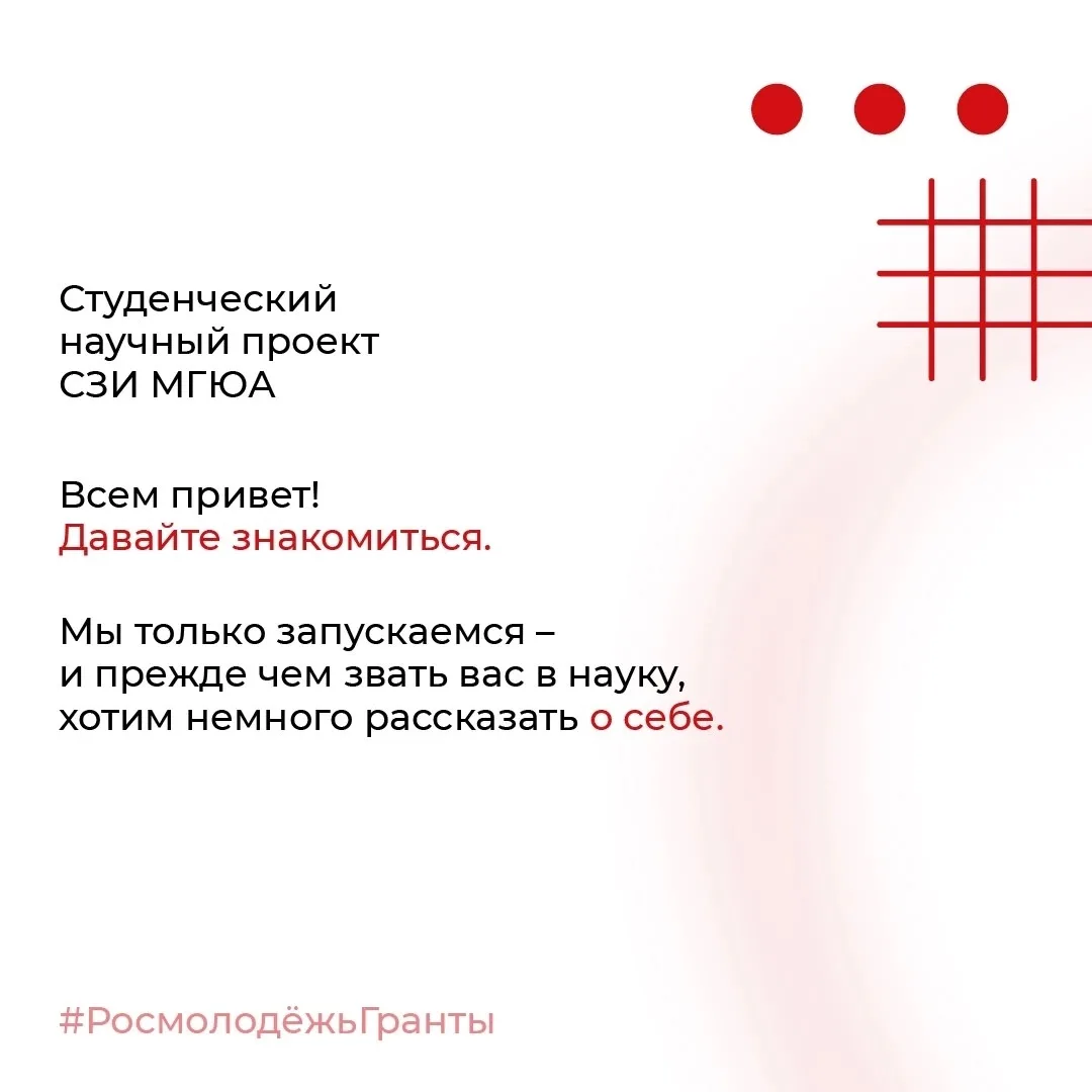Представляем вам проект «яСНОпонятно» 👋