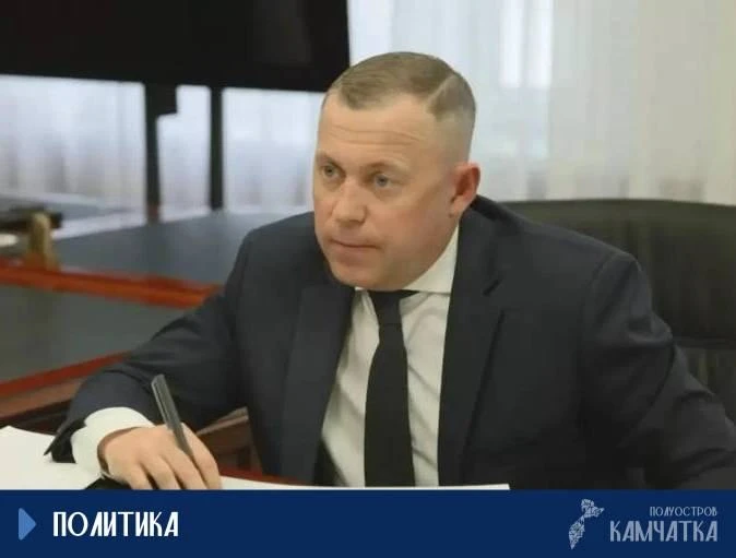 Новый министр по чрезвычайным ситуациям назначен на Камчатке