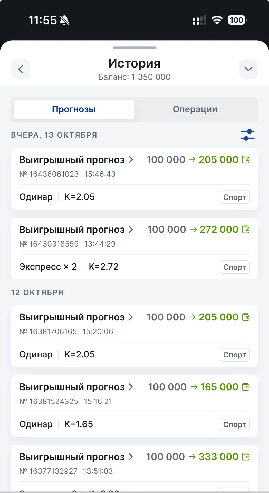 Отлично отрабатываем последние пару дней.