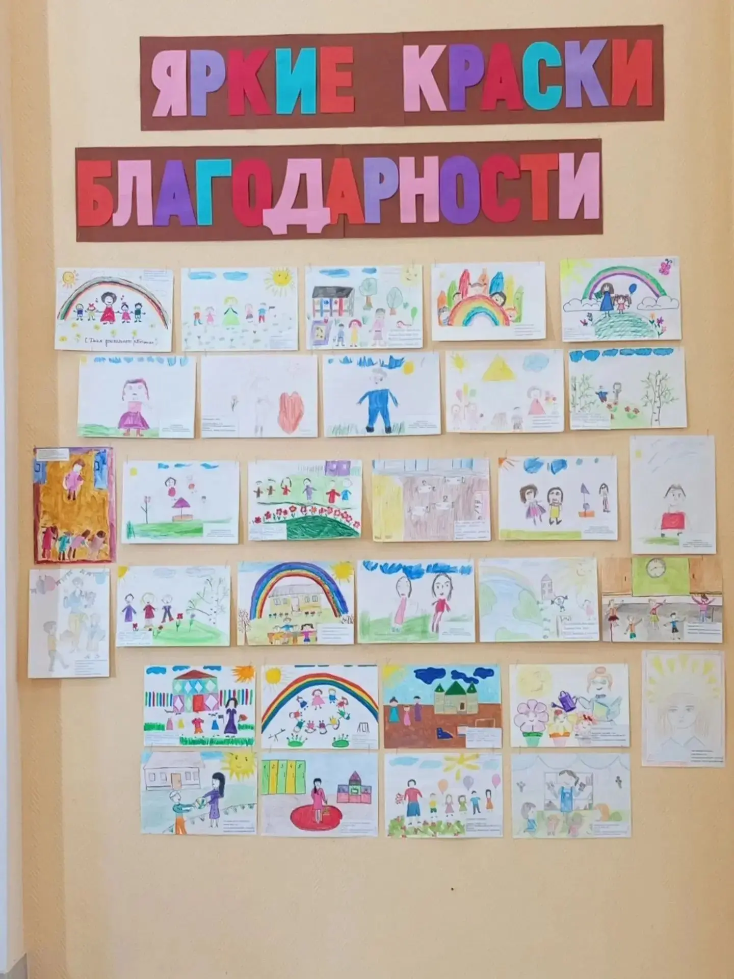 Подведены итоги районного конкурса изобразительного творчества «Любимых наставников поз...