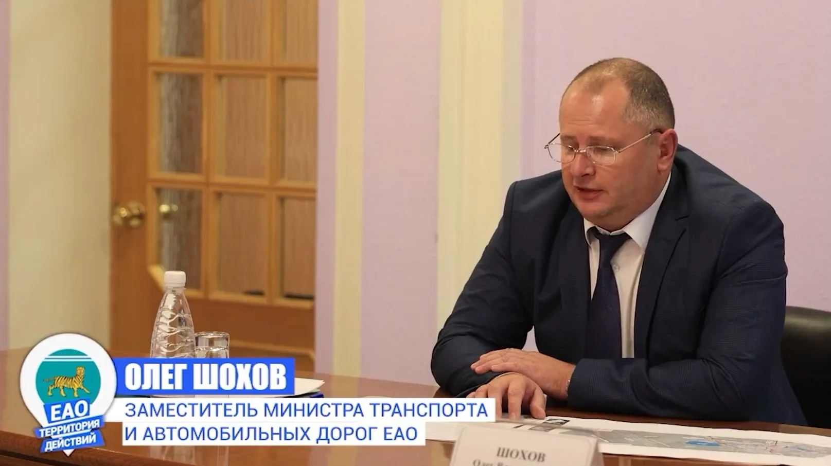 🌉Новый мост через Биру построят с соблюдением всех экологических требований