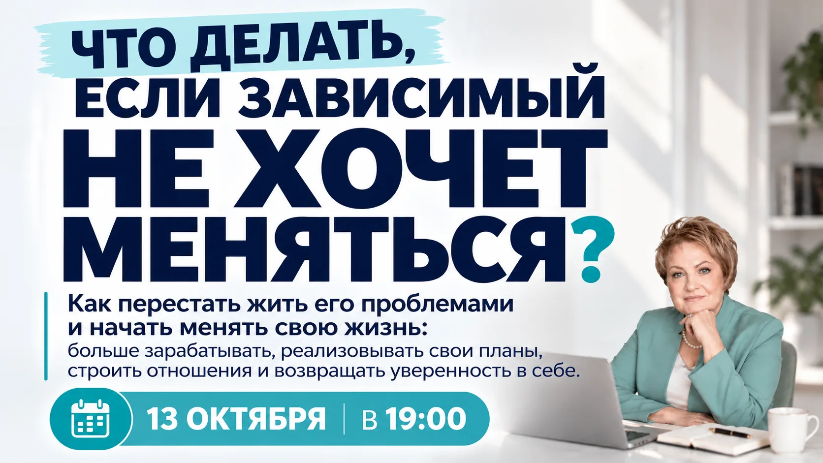 ПОЧЕМУ ОДНИ ЖЕНЩИНЫ РАСТУТ В ДОХОДЕ, ПУТЕШЕСТВУЮТ И СТРОЯТ ПЛАНЫ, А ДРУГИЕ ГОДАМИ НЕ МО...