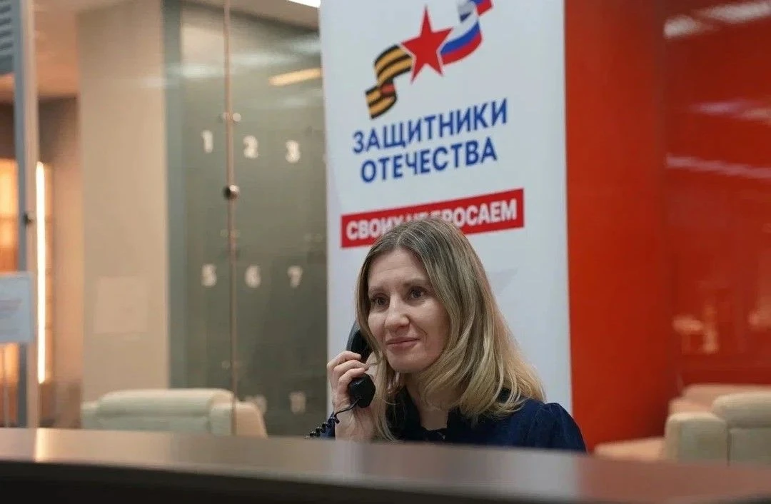 Опора для героев