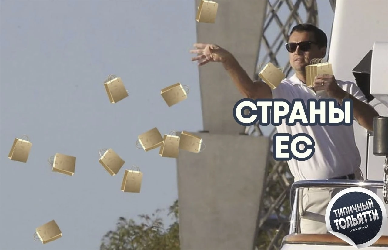 ЕС обсудит визовые ограничения для россиян — для них могут ввести LTV визы, которые даю...