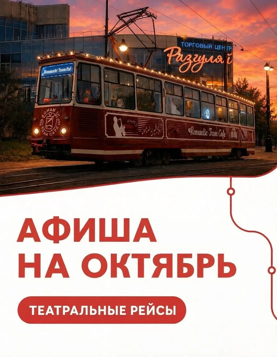 🚋 ОСТАЛИСЬ СТОЛИКИ НА ОКТЯБРЬ 🍂🍂🍂