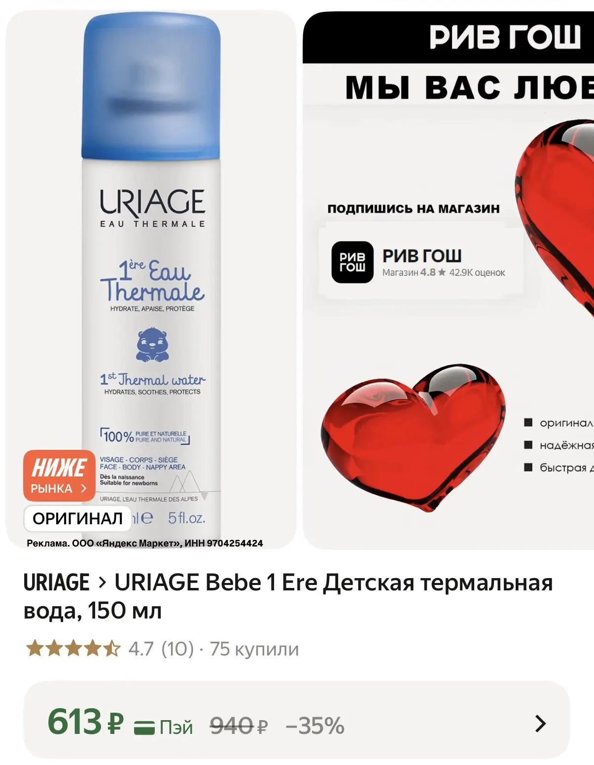 https://market.yandex.ru/cc/BJszhM?erid=5jtCeReNx12oak2rymBLdoc