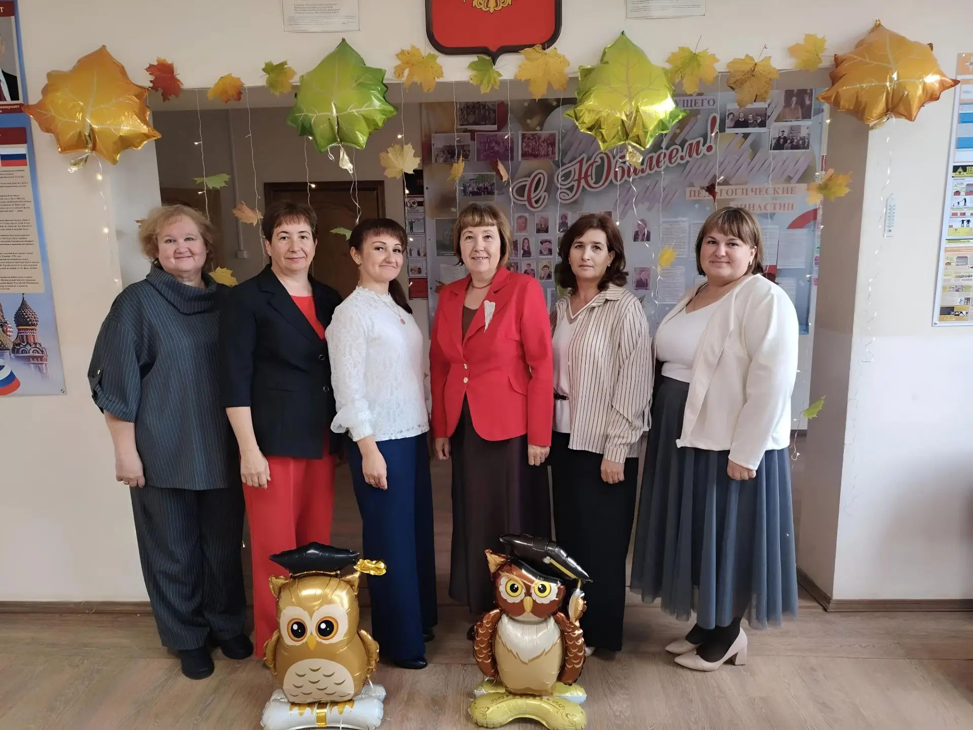 🎉 С Днём учителя, дорогие педагоги и ветераны педагогического труда! 🎉