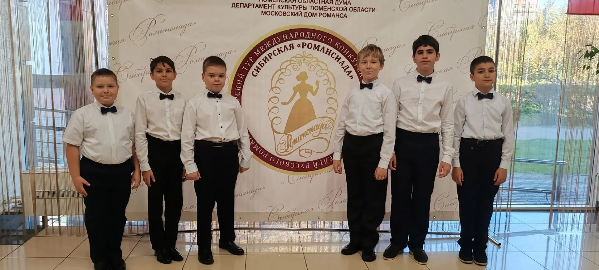 «Романсиада 2026»