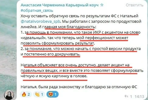 Каждому эксперту нужна своя Наташечка. Но Наташечка одна.
