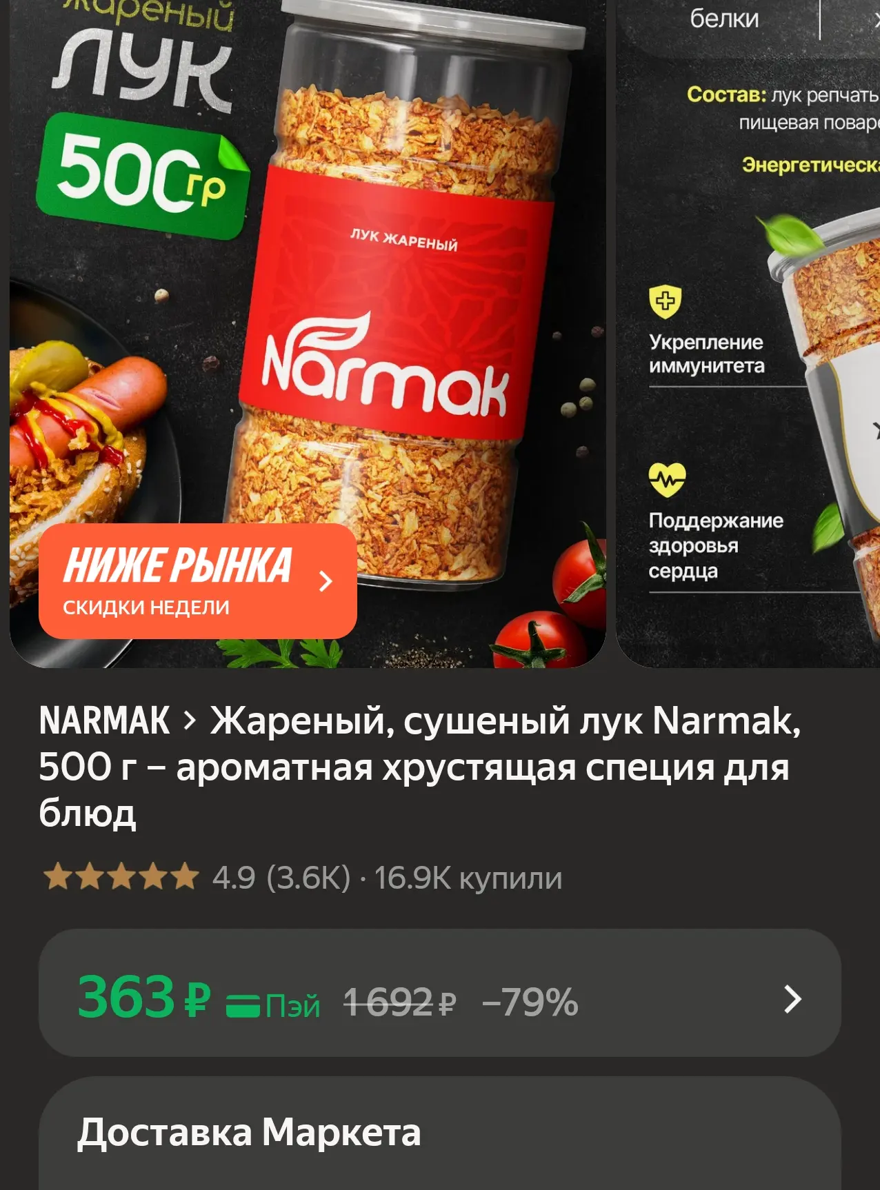 https://market.yandex.ru/cc/BJwD54?erid=5jtCeReNx12oak2rysX1EDA