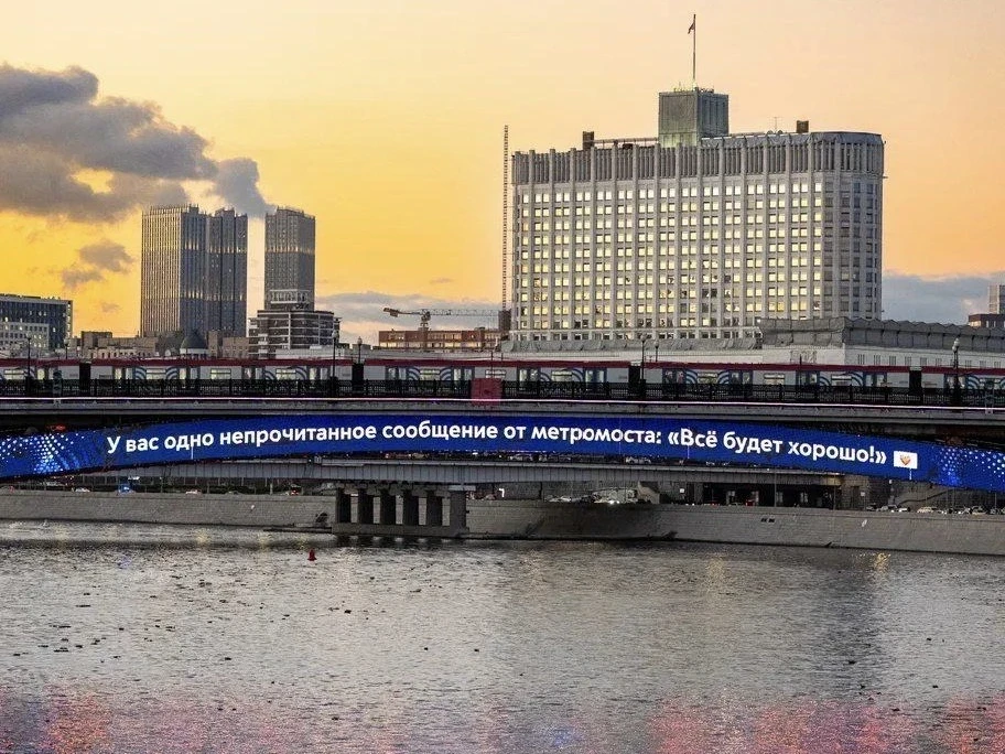 🧡 Доброе утро, Москва!