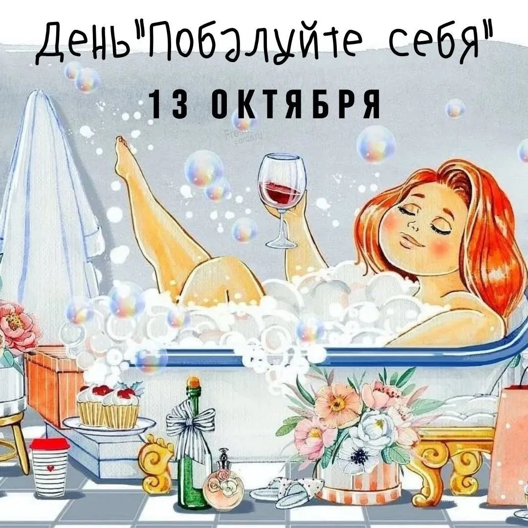 🎉 #праздник