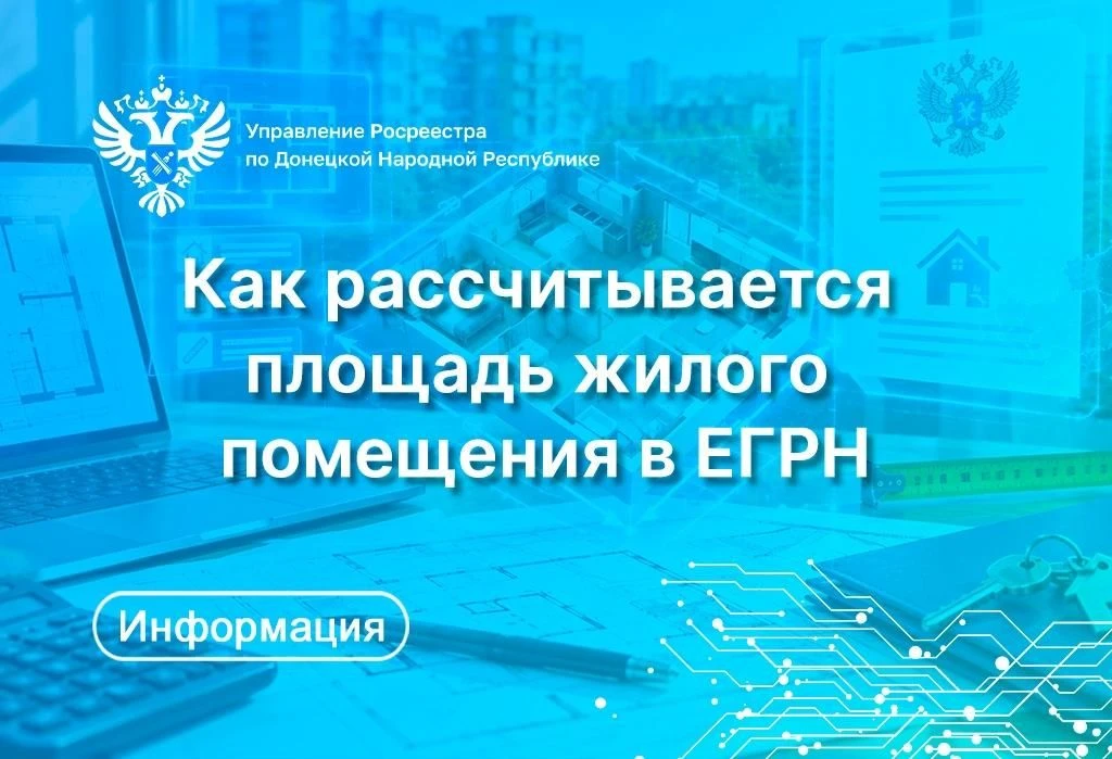 ❗️Почему балконы, лоджии, веранды и террасы не включаются в площадь недвижимости (помещ...