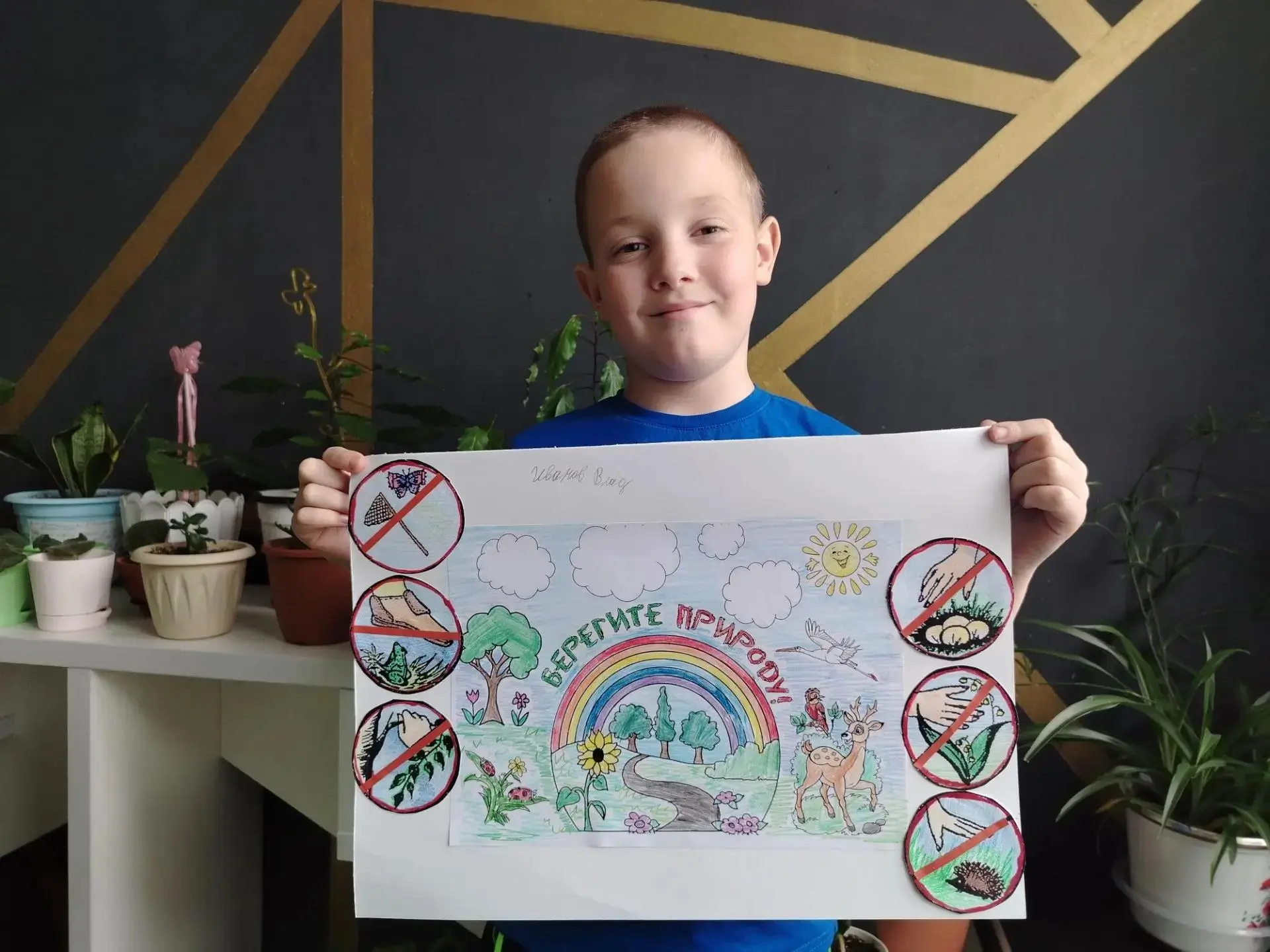 «Сохраним природу вместе!» Именно под таким девизом прошли занятия в отделении психолог...