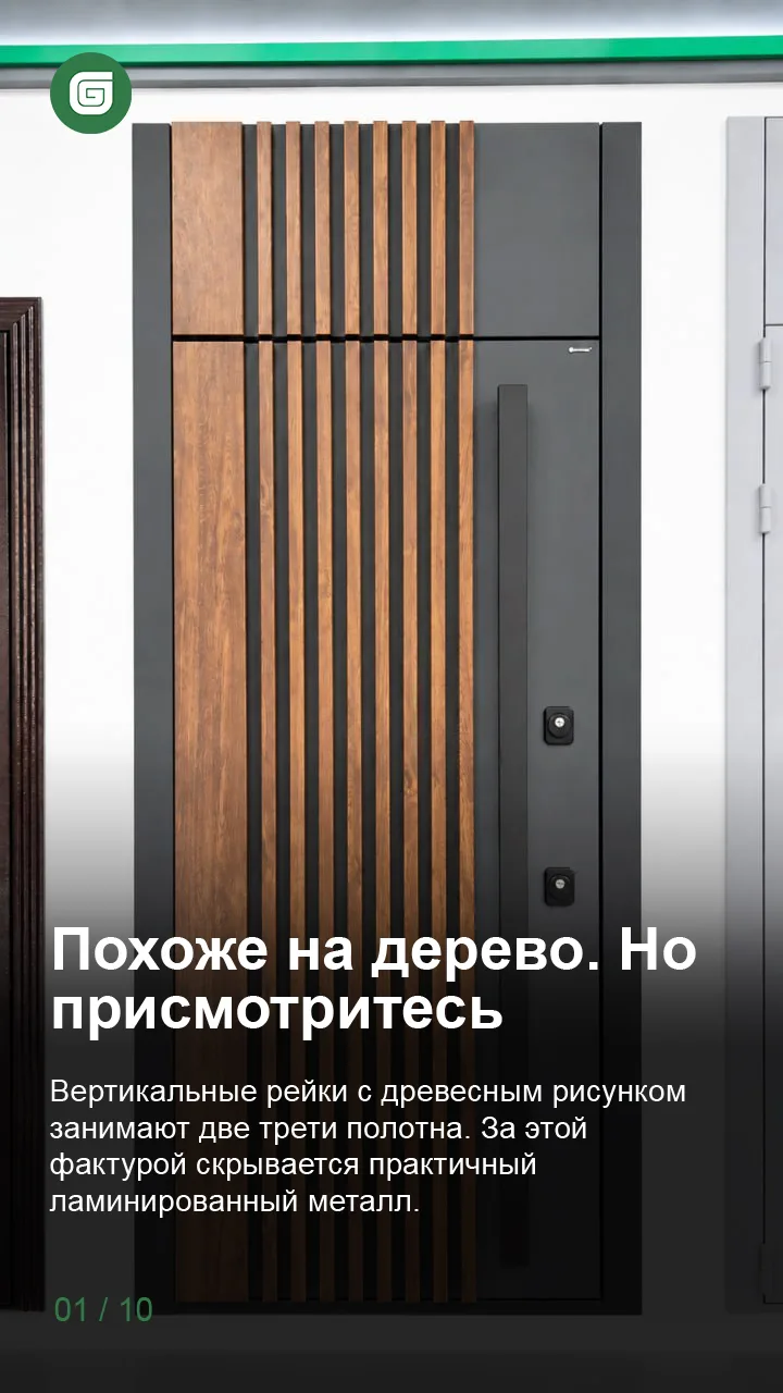 ВХОДНАЯ ДВЕРЬ ГАРДИАН ТЕРМО 100 В ДЕТАЛЯХ
