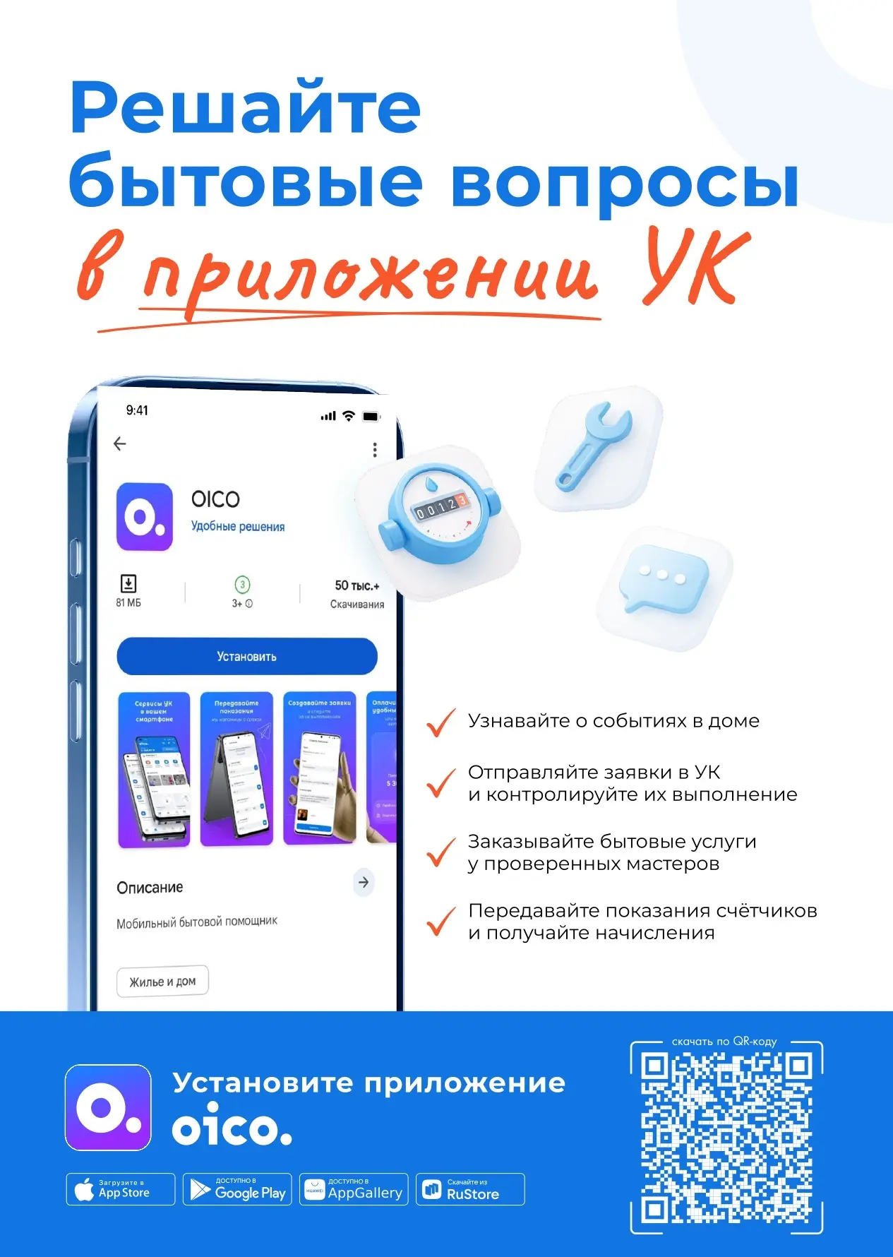 https://2693326.redirect.appmetrica.yandex.com/home?appmetrica_tracking_id=390005927148...