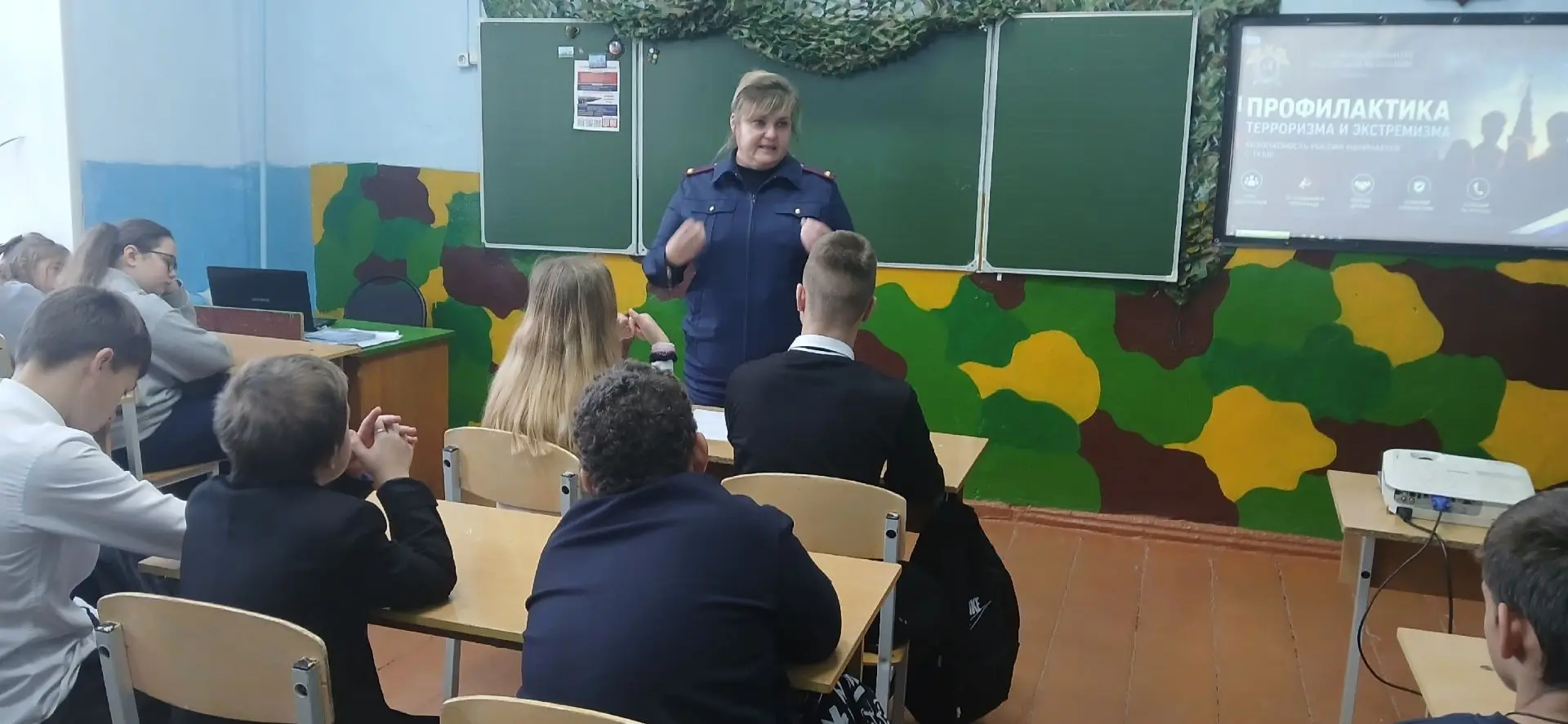 ВАЖНАЯ ВСТРЕЧА