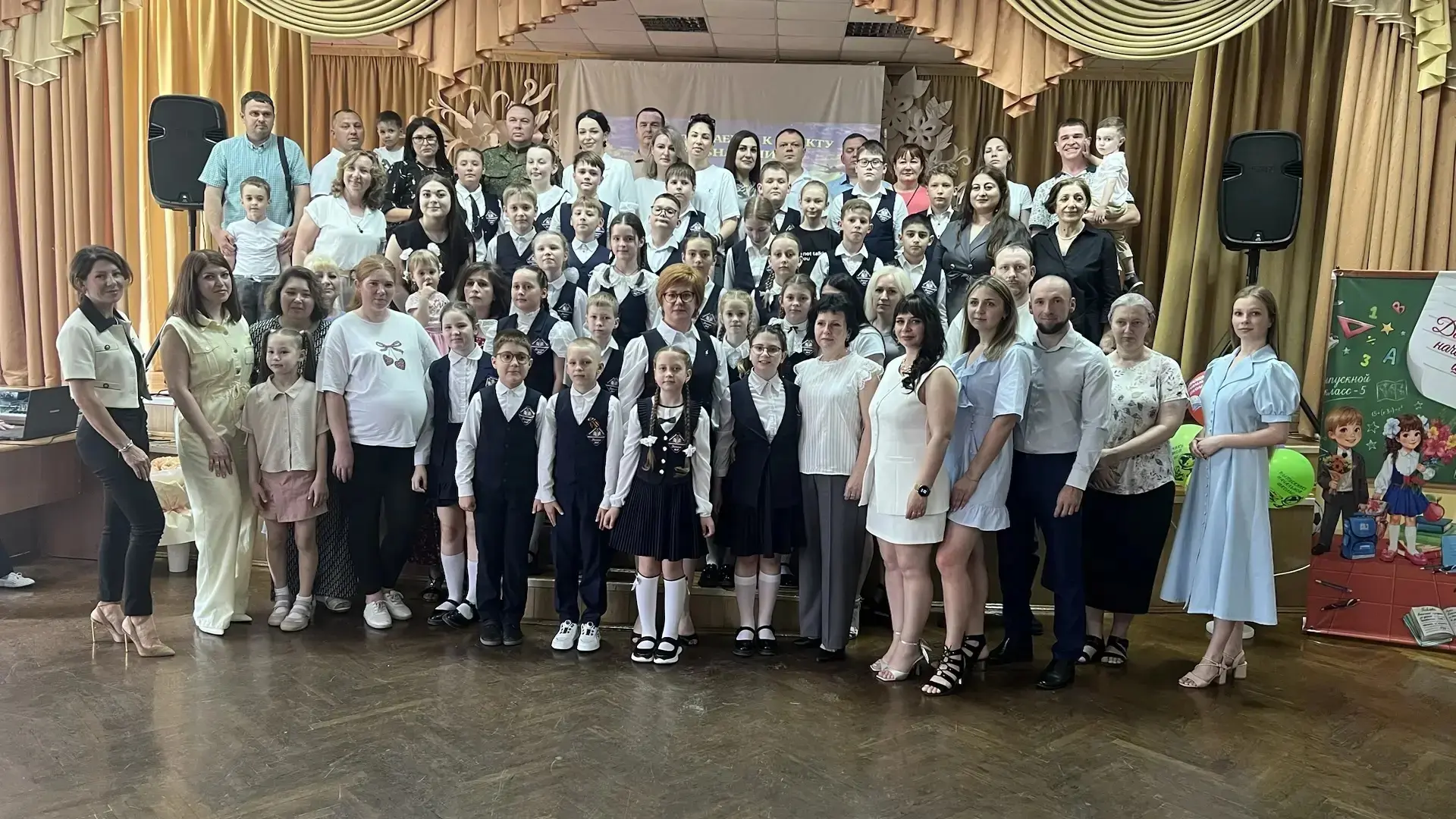 🔔 23 мая в 4" В" классе прошёл выпускной "Начальная школа -