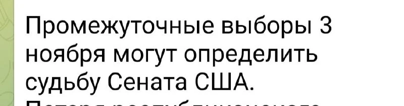 Ответ на вопрос, зачем Трампу дизель, как политический инструмент.