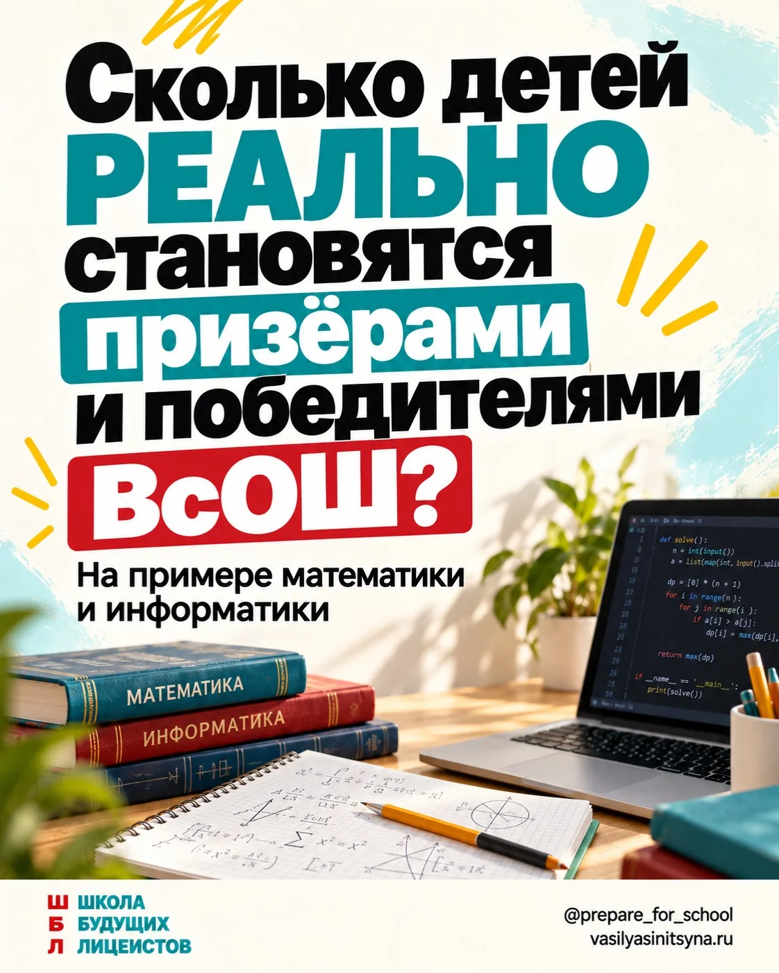 ⚡“кружок ... рассчитан на исключительно элитную аудиторию, на тех, кто действительно со...