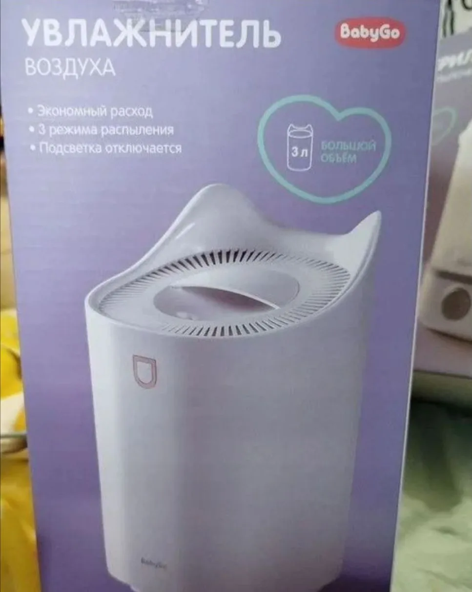 1. Увлажнитель воздуха — 1000р