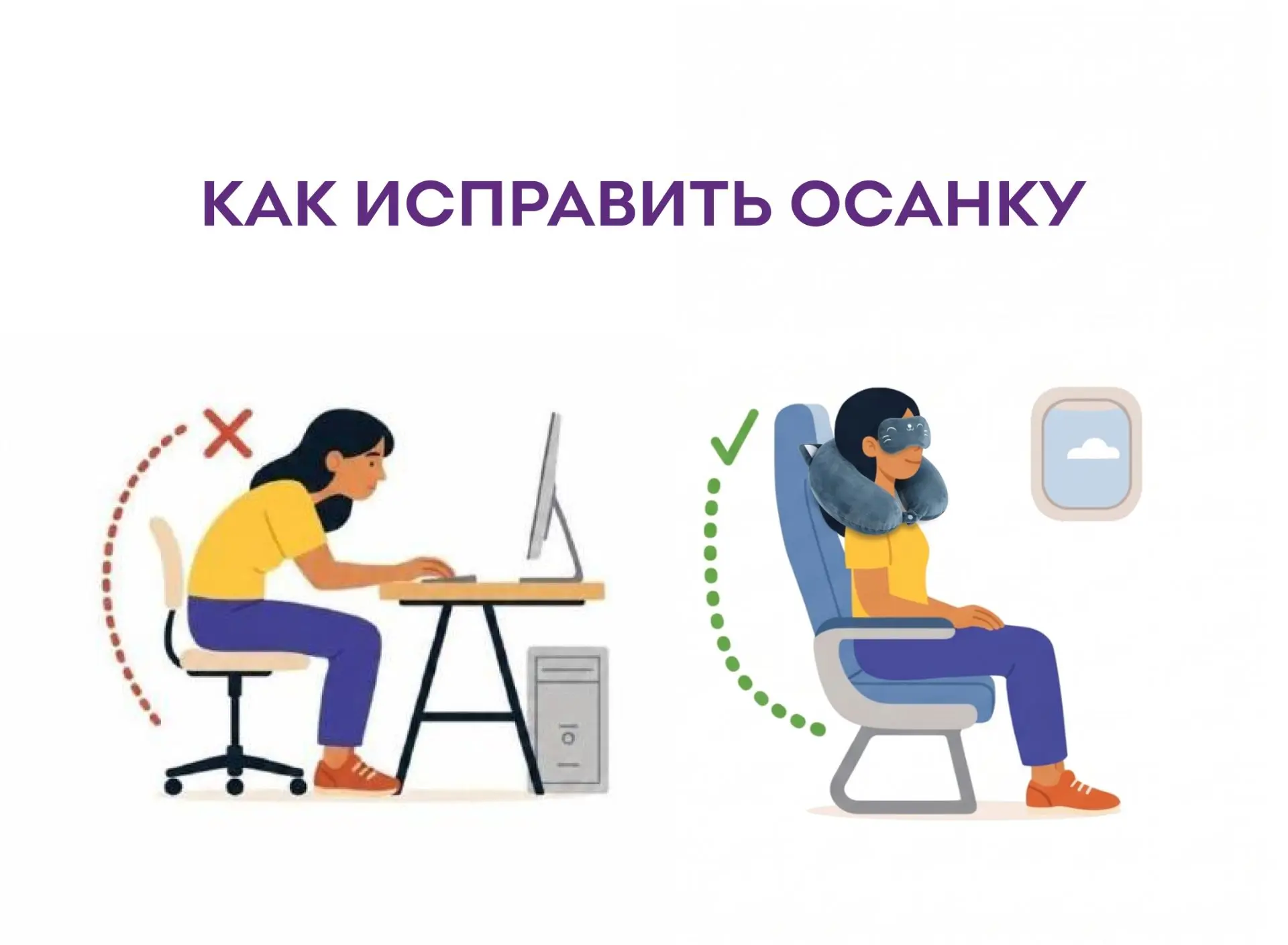 Доброе утро всем, кто в офисе! ☀️Остальным — соболезнуем