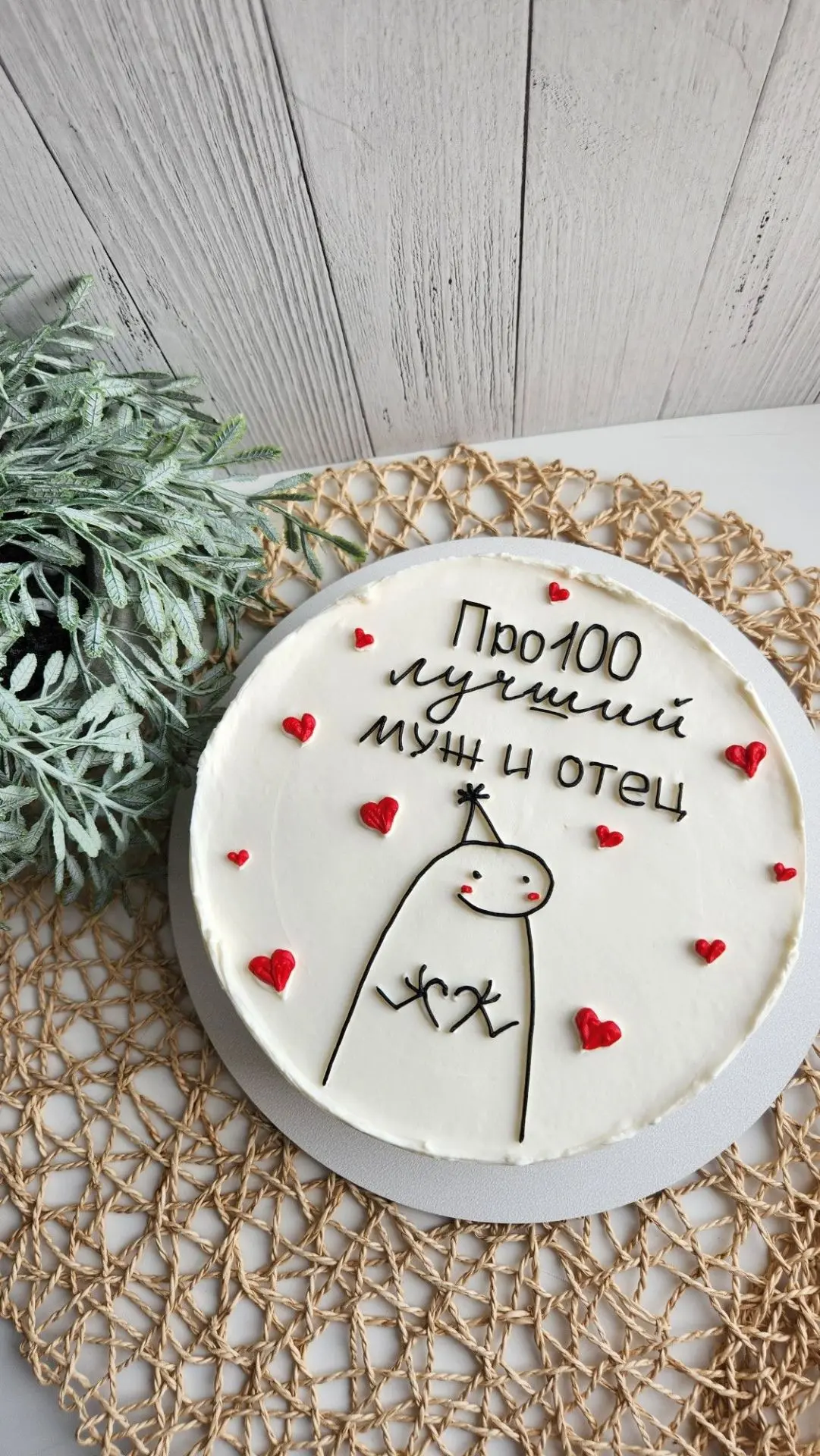 Предзаказ ко дню папы ещё идёт ❤️🫶