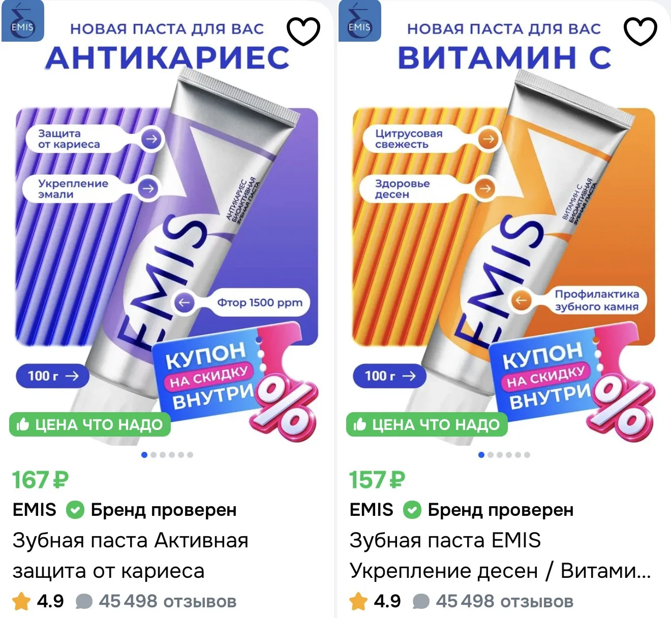 Цены с купоном https://ozon.ru/t/QWLp4OL