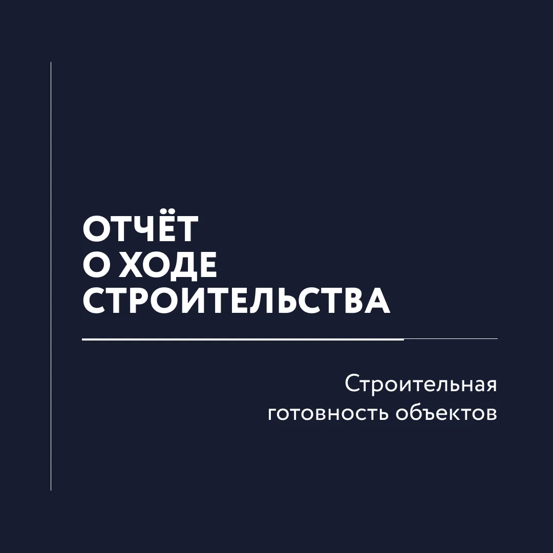 Сентяяяяяяябрь сгорел, мы немножко плачем — но только от радости, как подросли наши дом...