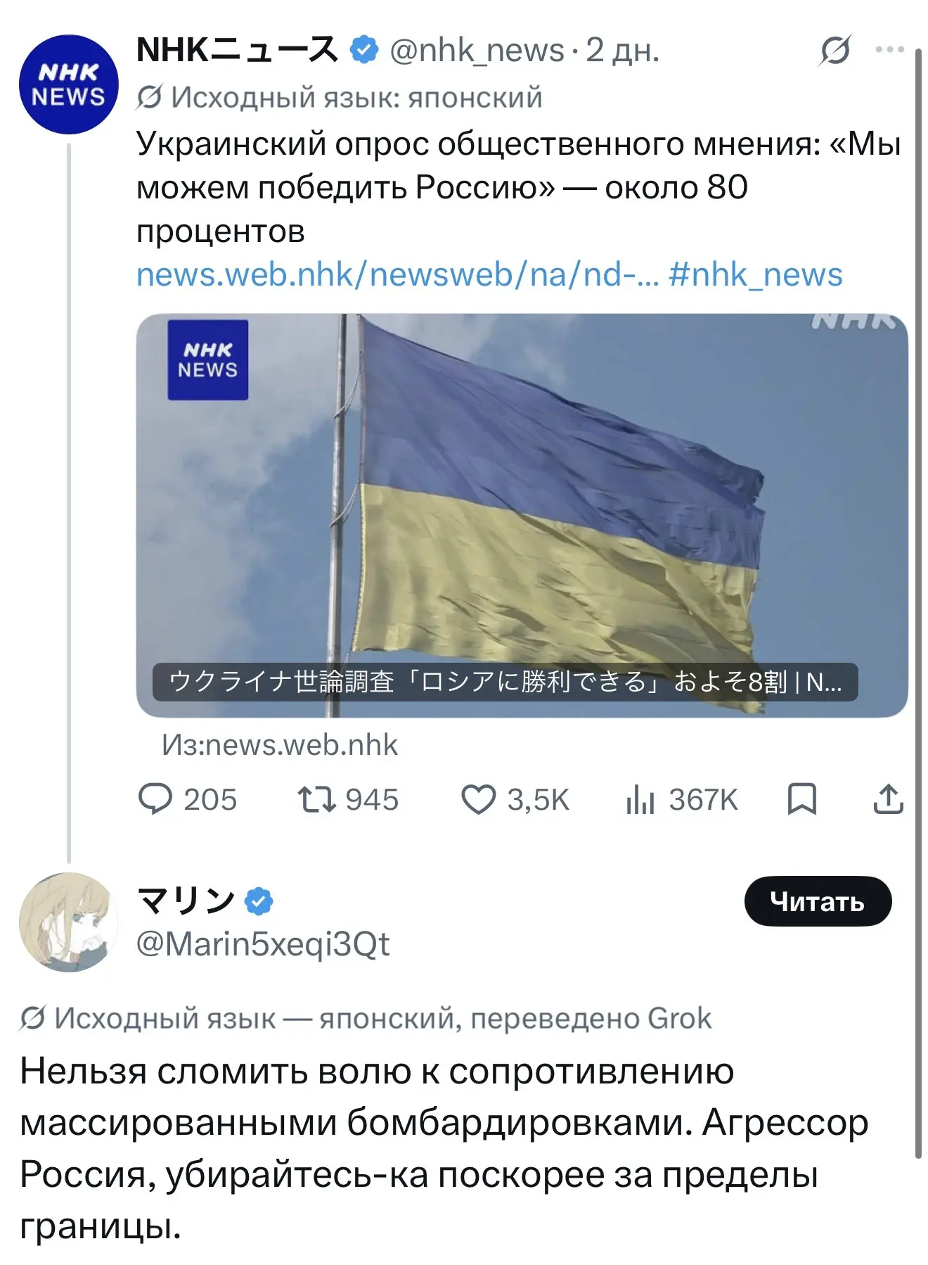 Спокойно, господа японцы.
