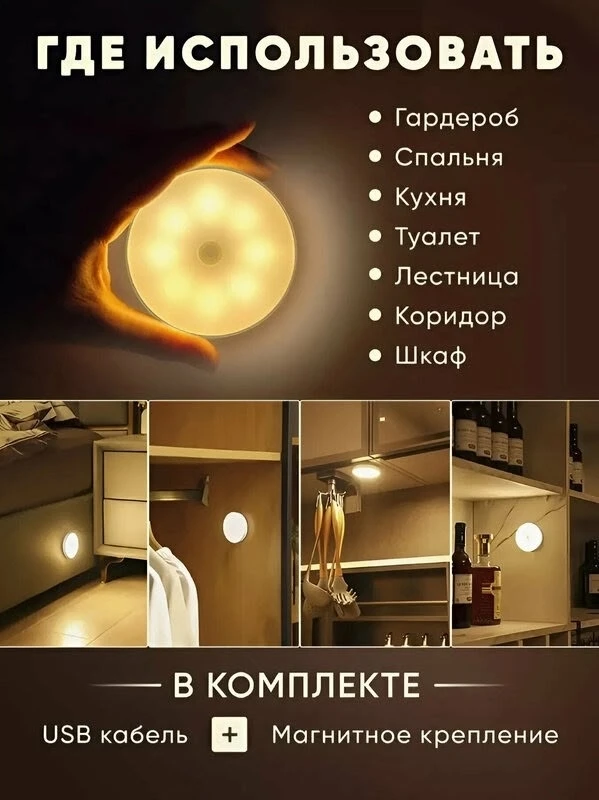 Светильник