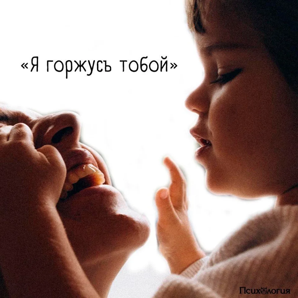 Дети берут пример с взрослых..