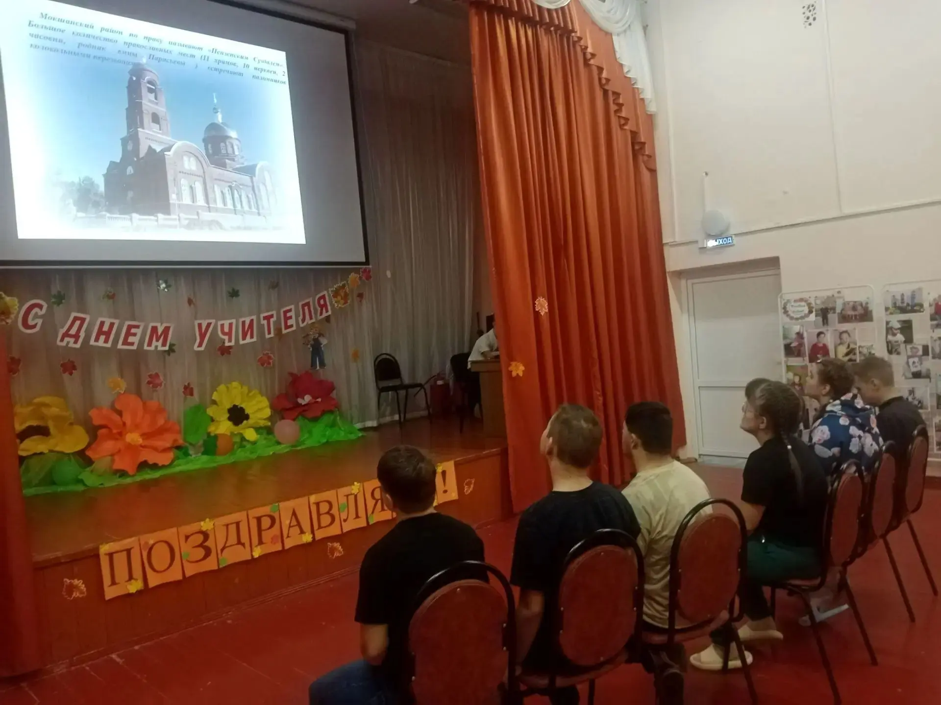 Виртуальная экскурсия👍