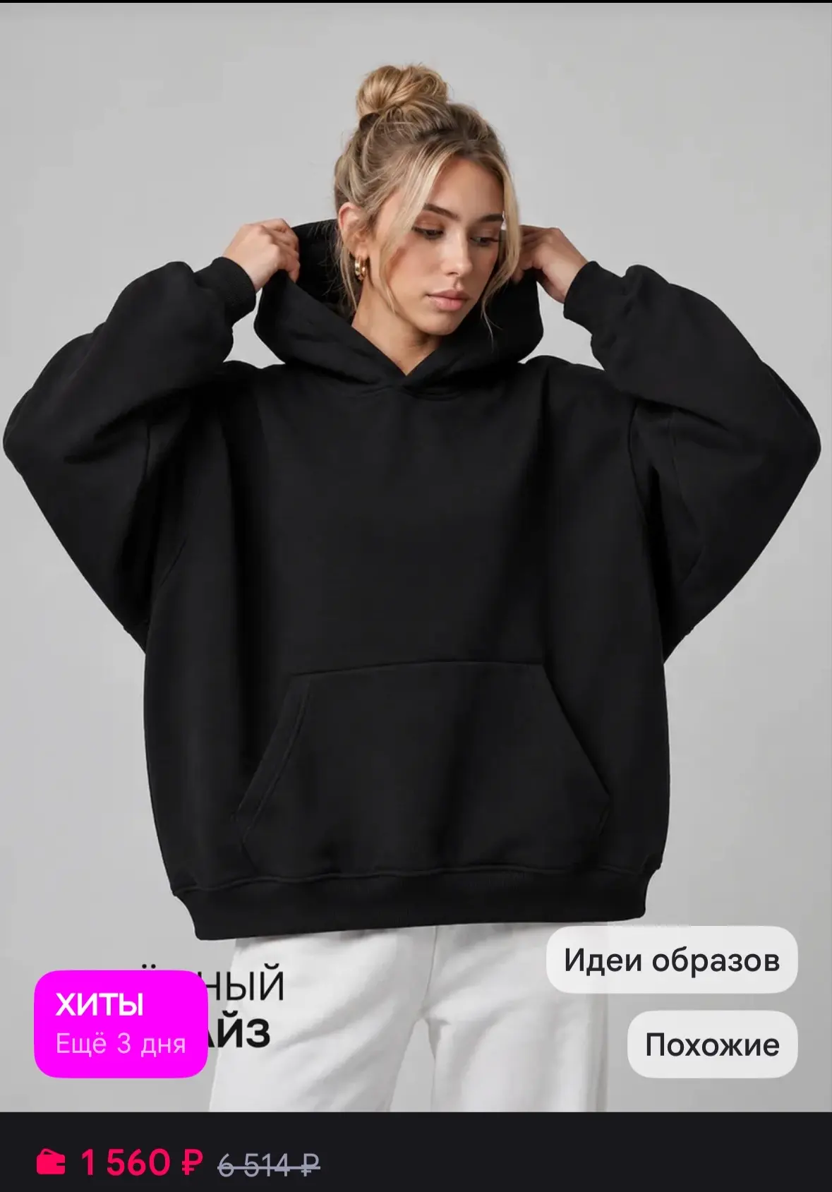 Рейтинг 4.8⭐️