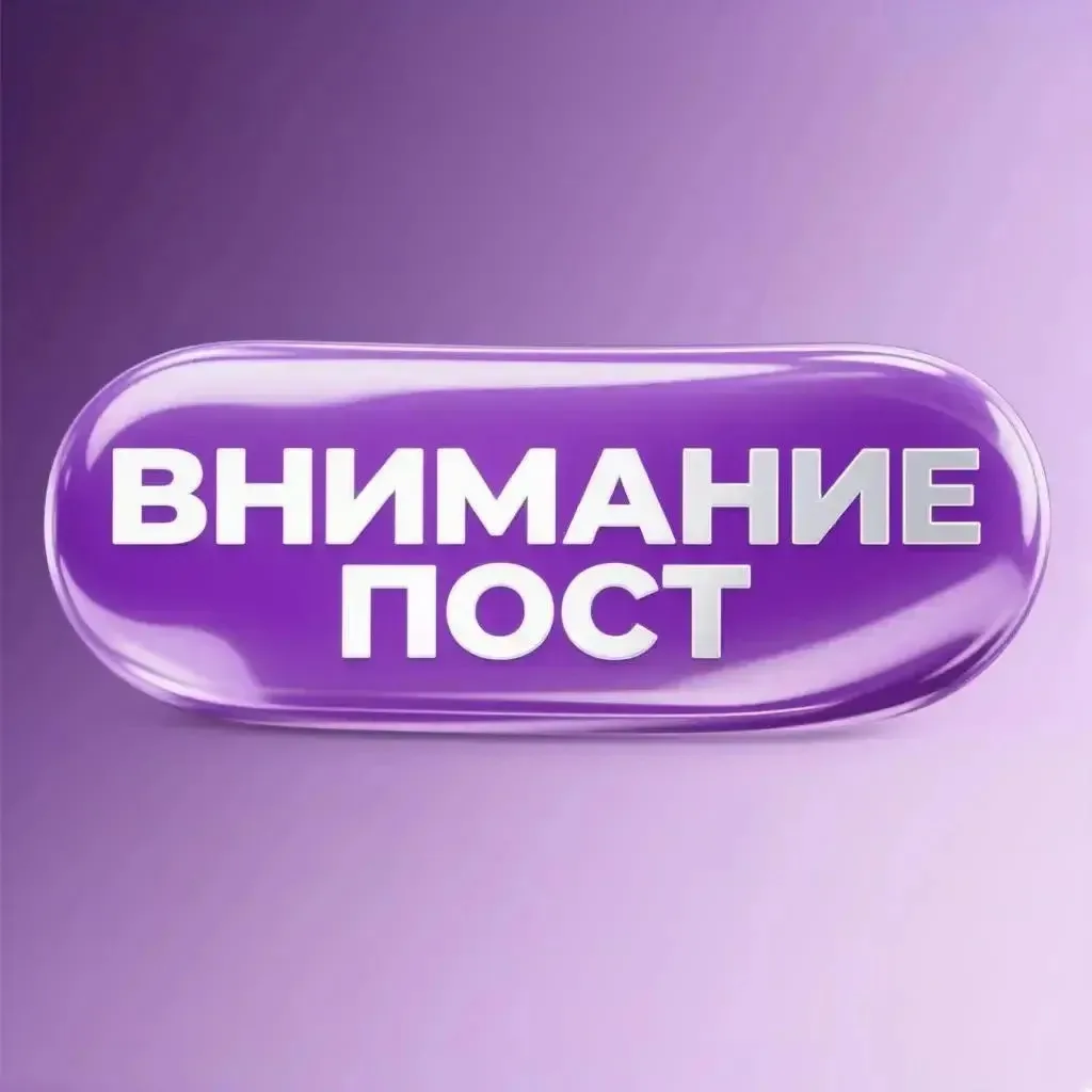 Привет 👋 Я УВЕДОМЛЕНИЕ