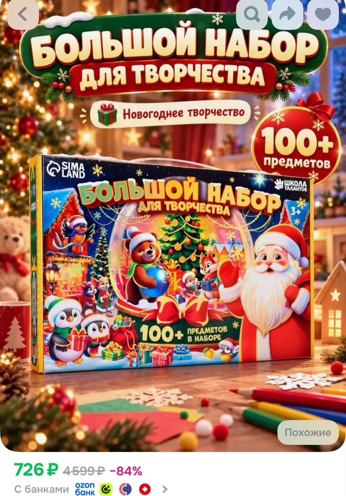 https://ozon.ru/p/o1123439