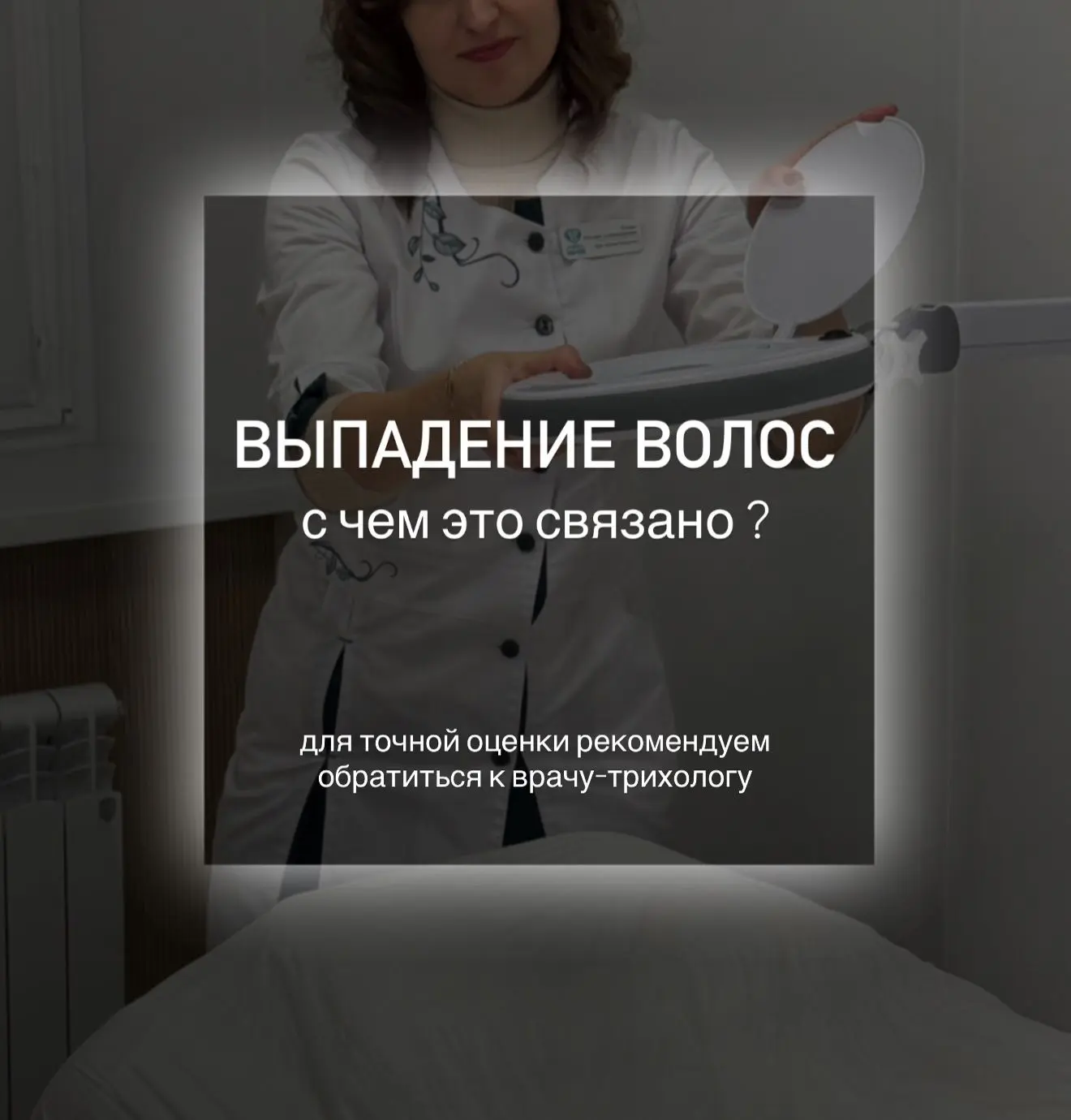 Выпадение волос зачастую связано со стрессом и нехваткой витаминов.