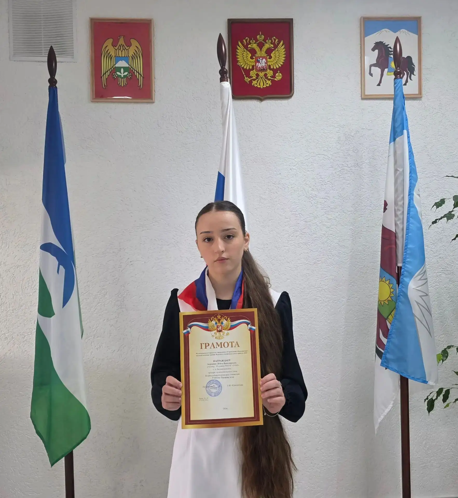 🏆 Наша ученица Асророва Лейла стала  призером муниципального этапа Всероссийского конк...