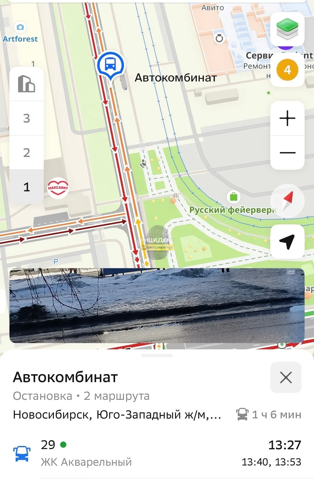 Жалоба на водителя автобуса №29