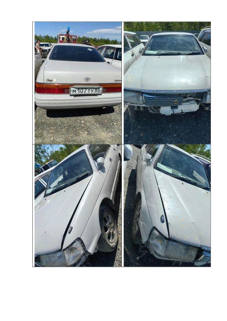 📢 Новый лот — Авто