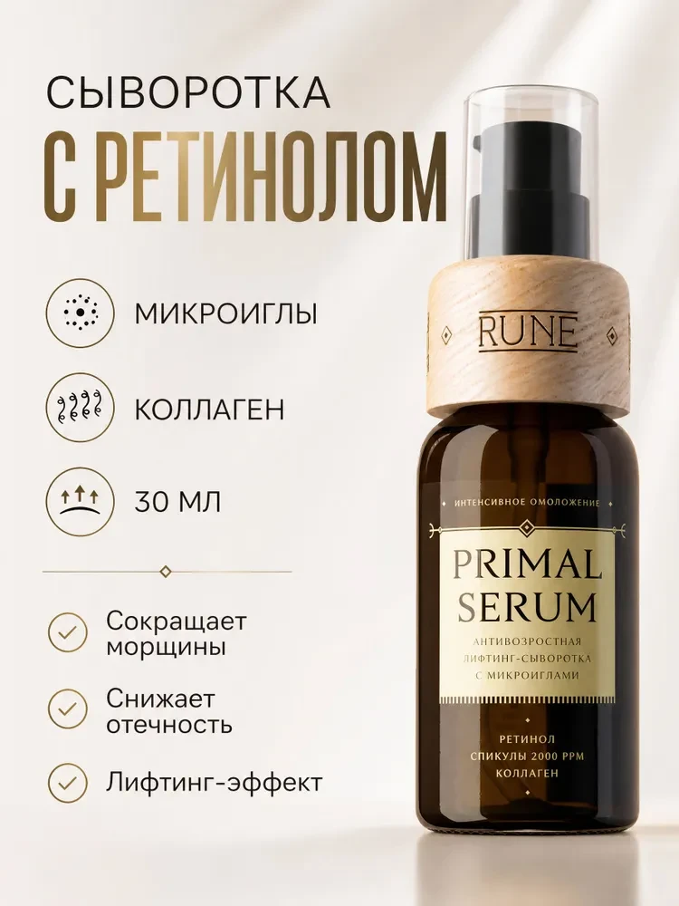 💧 Хочешь вернуть коже сияние и гладкость без салонных процедур? 💧