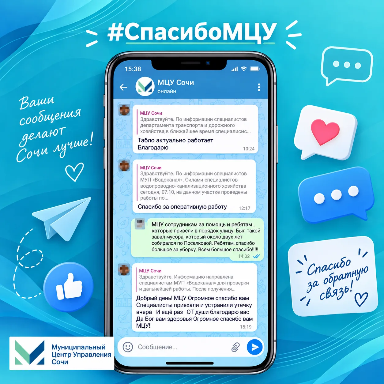 Добрый день, уважаемые подписчики!