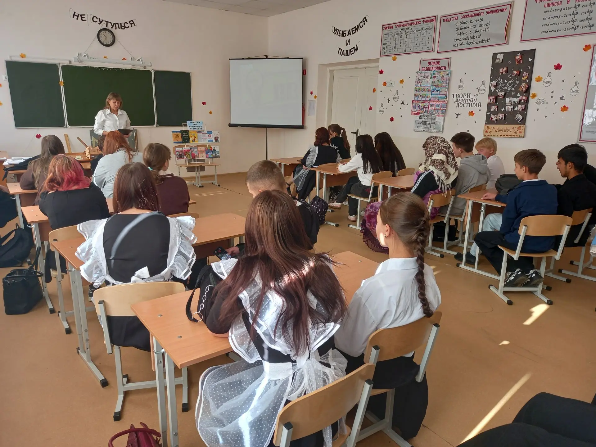 В МБОУ Матвеево‑Курганской О(с)ОШ библиотекарь провела квиз‑игру «Знай свои возможности...