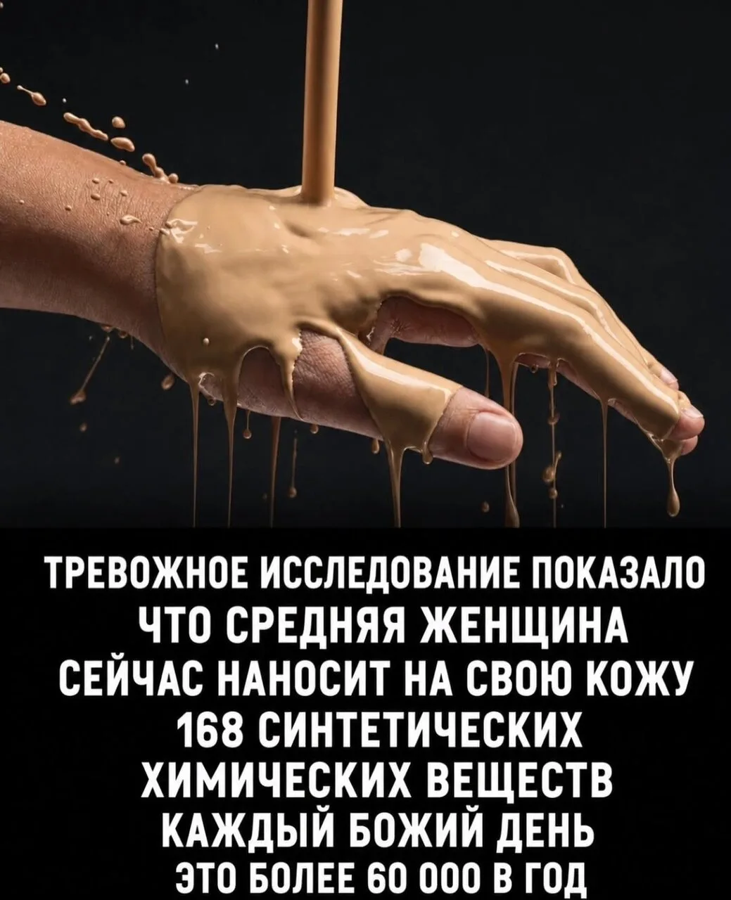 Девушки такие: «У меня гормоны шалят, и я не понимаю почему» 👇