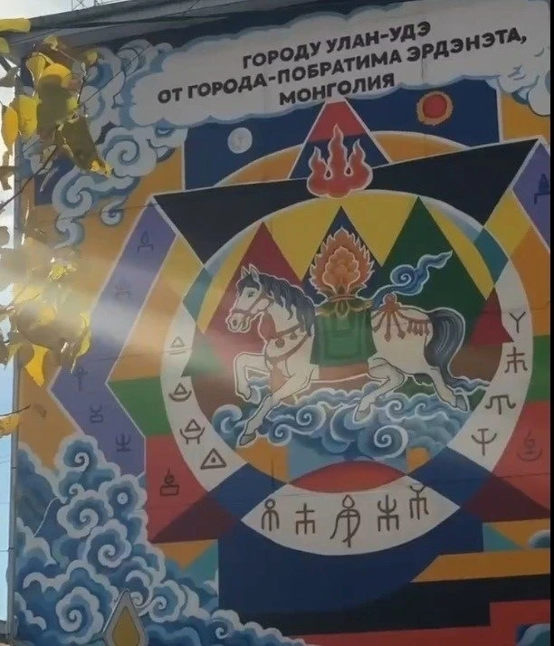 В Улан-Удэ открыли памятную табличку у мурала, подаренного на 360-летие города