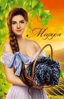 Маруся (сериал 2011)