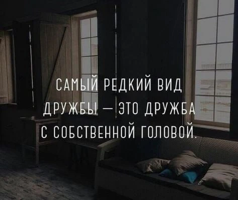 Смысл в каждой фразе — Подпишись
