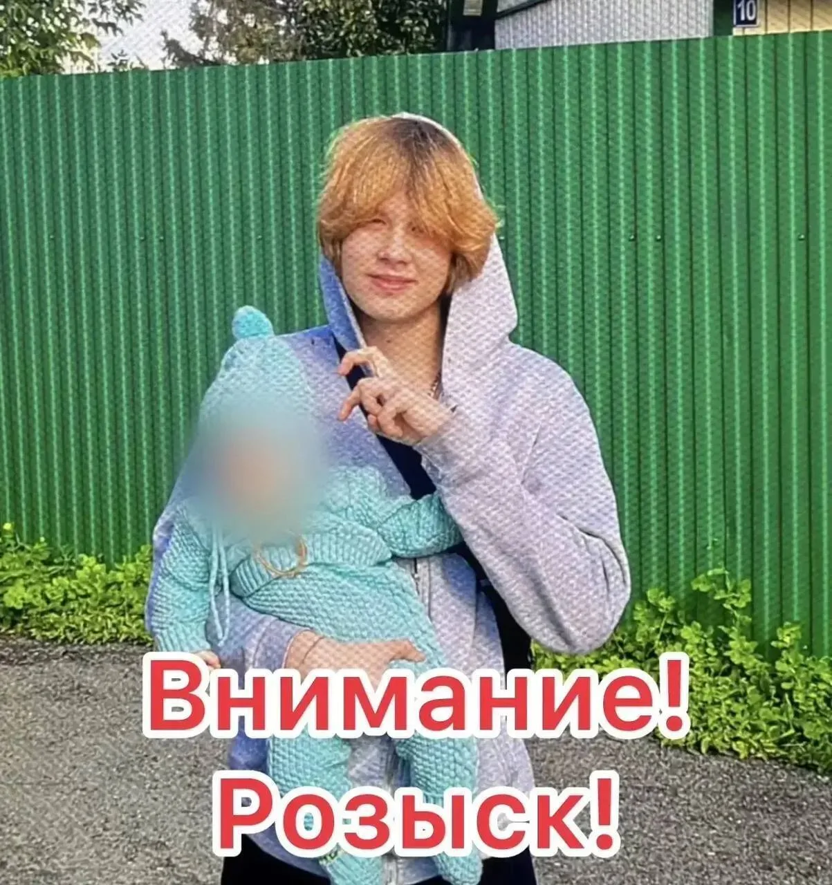 👮‍♂️ В Тюменской области полицейскими разыскивается без вести пропавший Соловьев Данил...